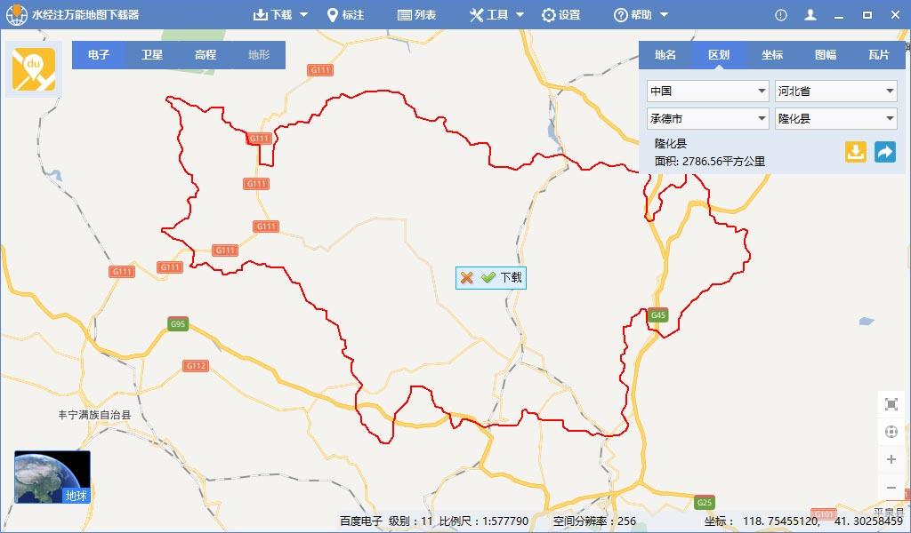 如何下载百度地图离线包并导入OruxMaps查看