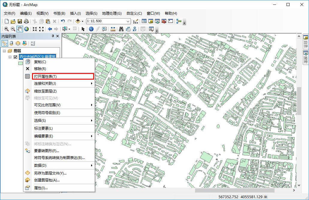 如何下载矢量建筑轮廓为SHP文件(含建筑高度)