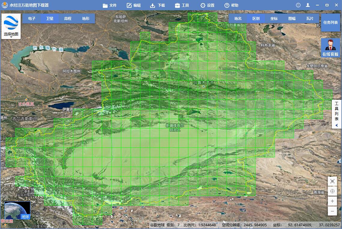 怎么根据范围在全国卫星地图中快速提取离线地图文件？