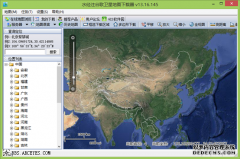 地图制作ArcGIS Server缓存的教程