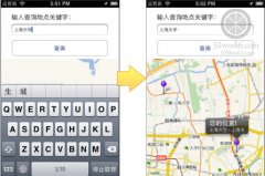 iOS8苹果地图开发实例