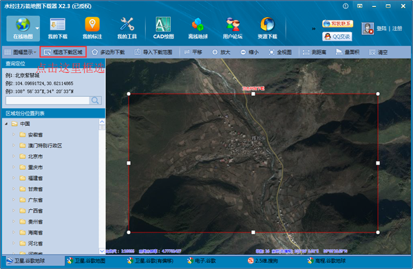 Googleearth是我们经常用来浏览地图的软件，但是我们却只能够在线浏览，一旦没有网络就无法查看，那有没有什么办法可以实现离线浏览地球的地图呢，今天就给大家介绍一个很简单的方法。